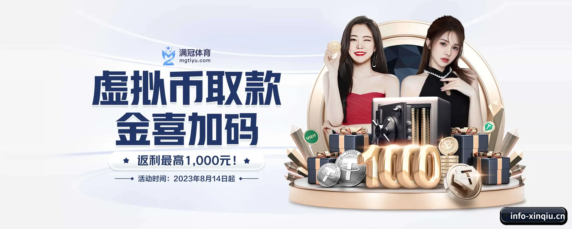 新球体育(XINQIU SPORTS)官方网站的来历 - 体育资讯内容服务